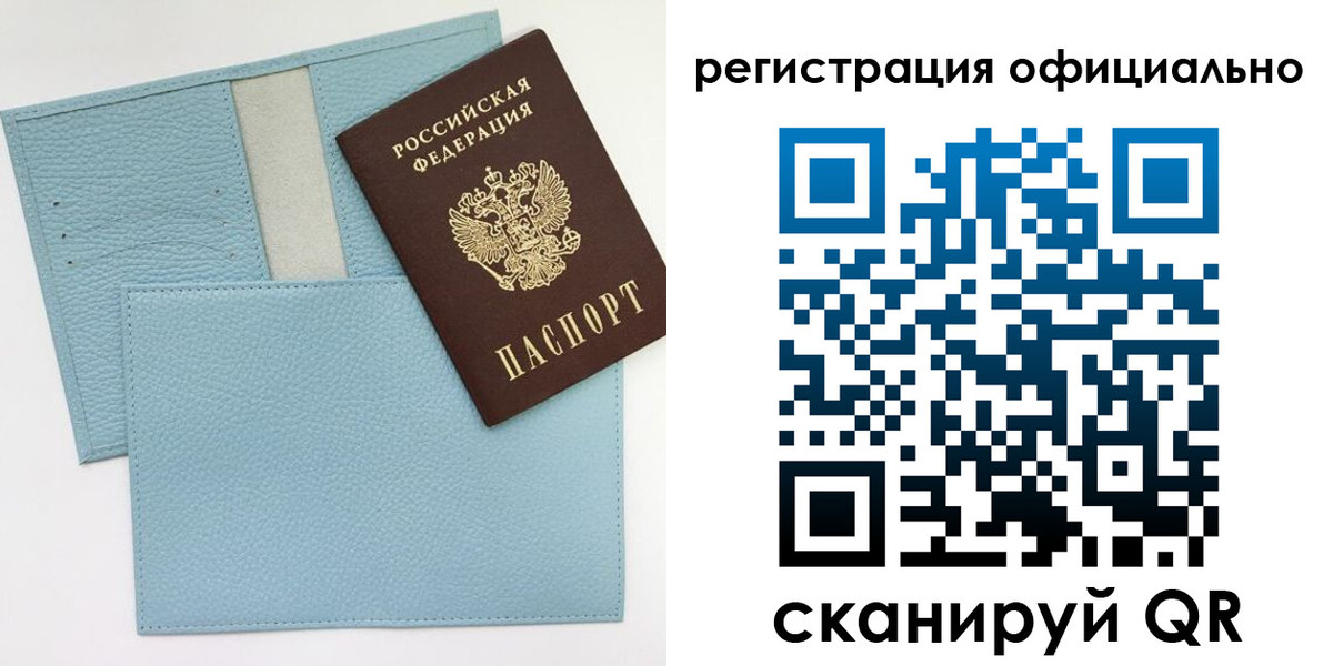 прописка гарантия в Обнинске