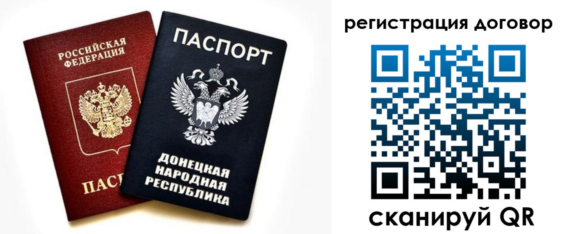 прописка в квартире в Обнинске