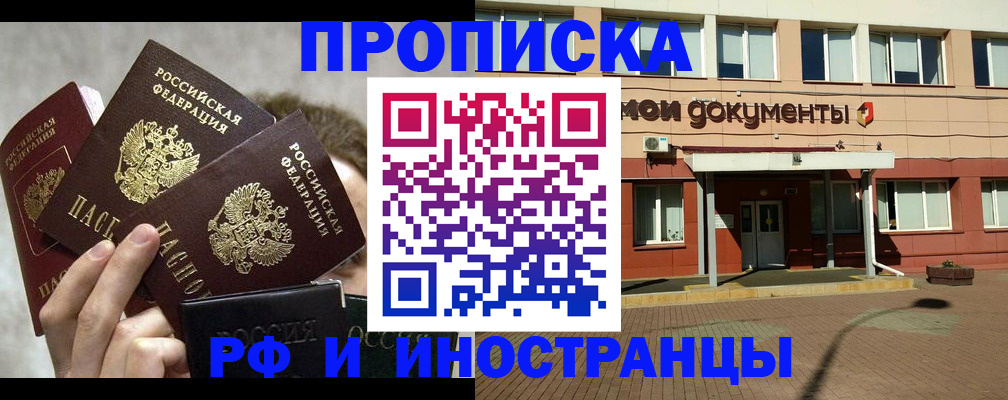 поиск собственника для регистрации в Обнинске